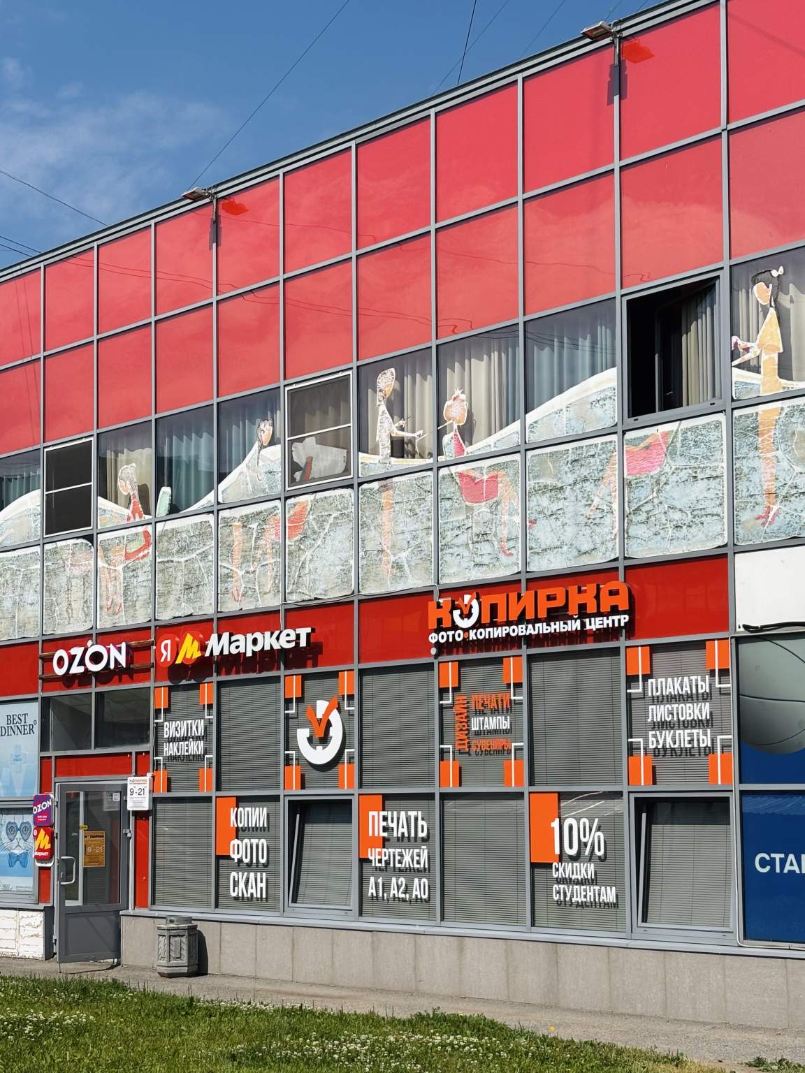 Сдам в аренду помещение свободного назначения 119 м.кв.