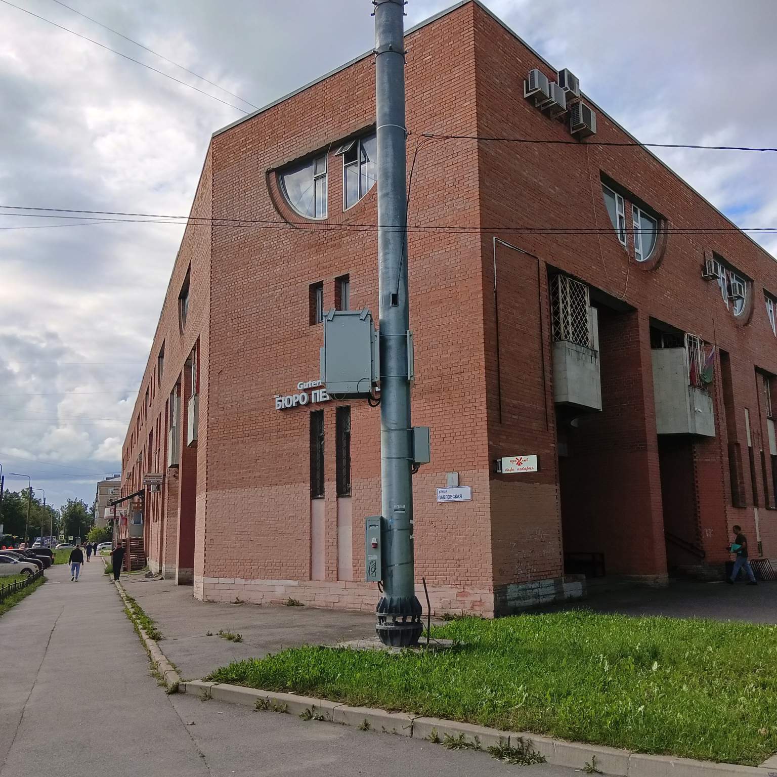 Продам офис 149.3 м.кв.