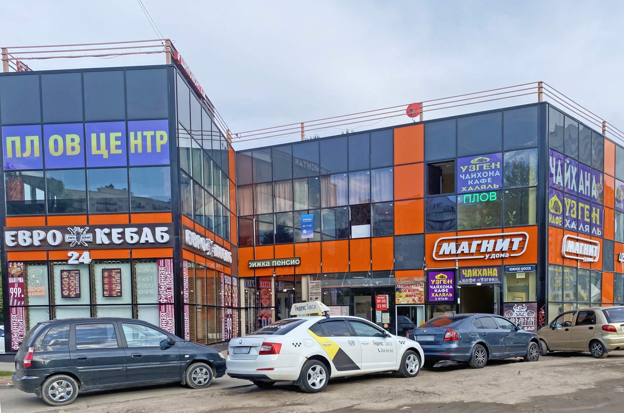 Сдам в аренду магазин 270 м.кв.