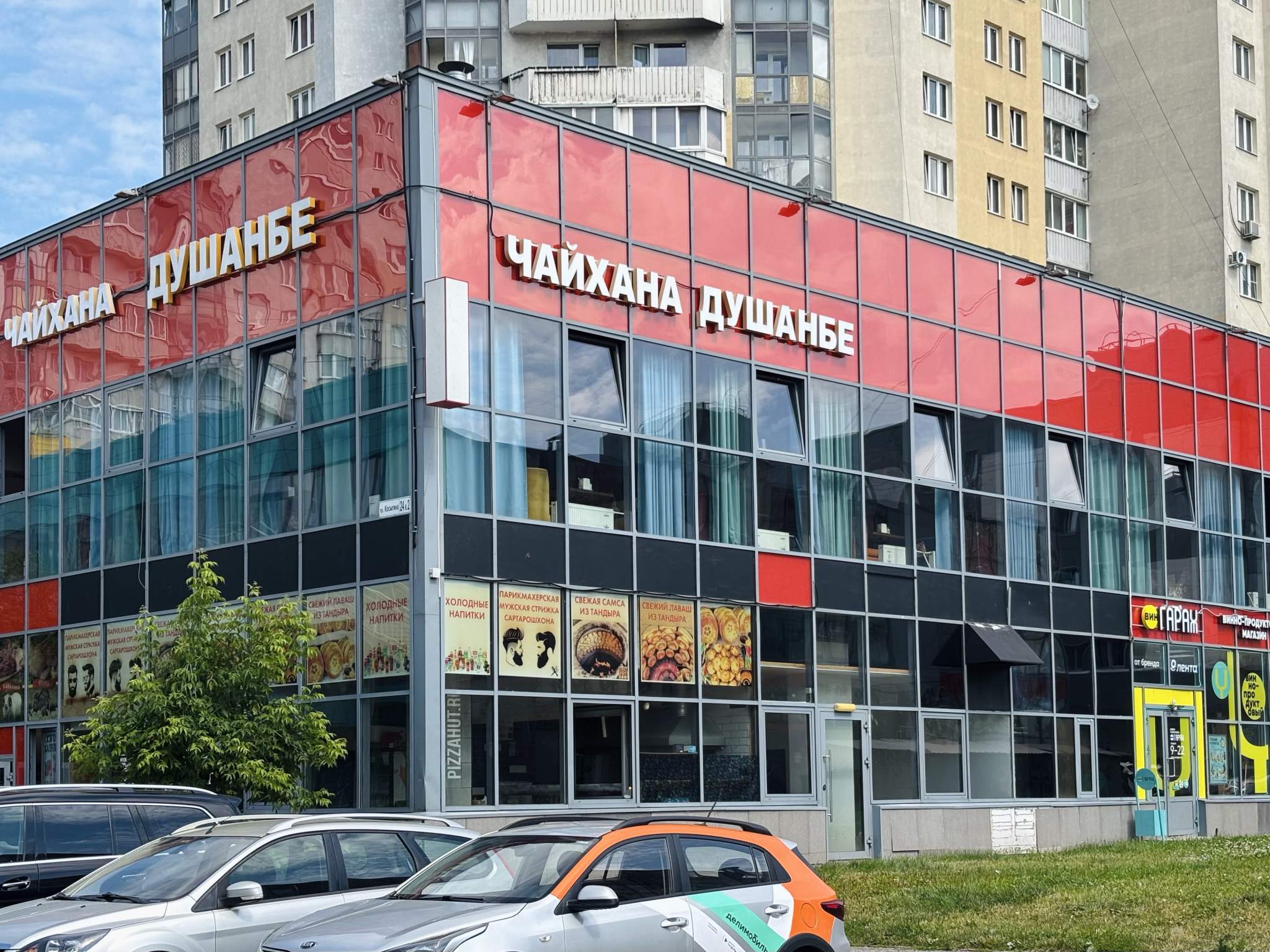 Сдам в аренду помещение свободного назначения 119 м.кв.