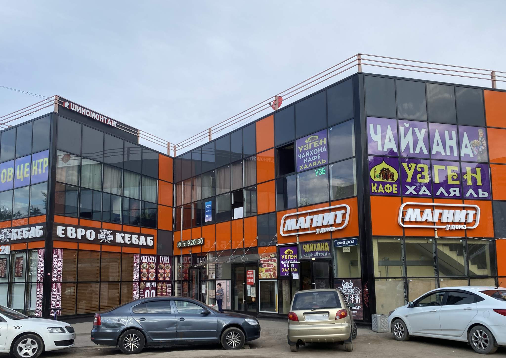 Сдам в аренду магазин 270 м.кв.