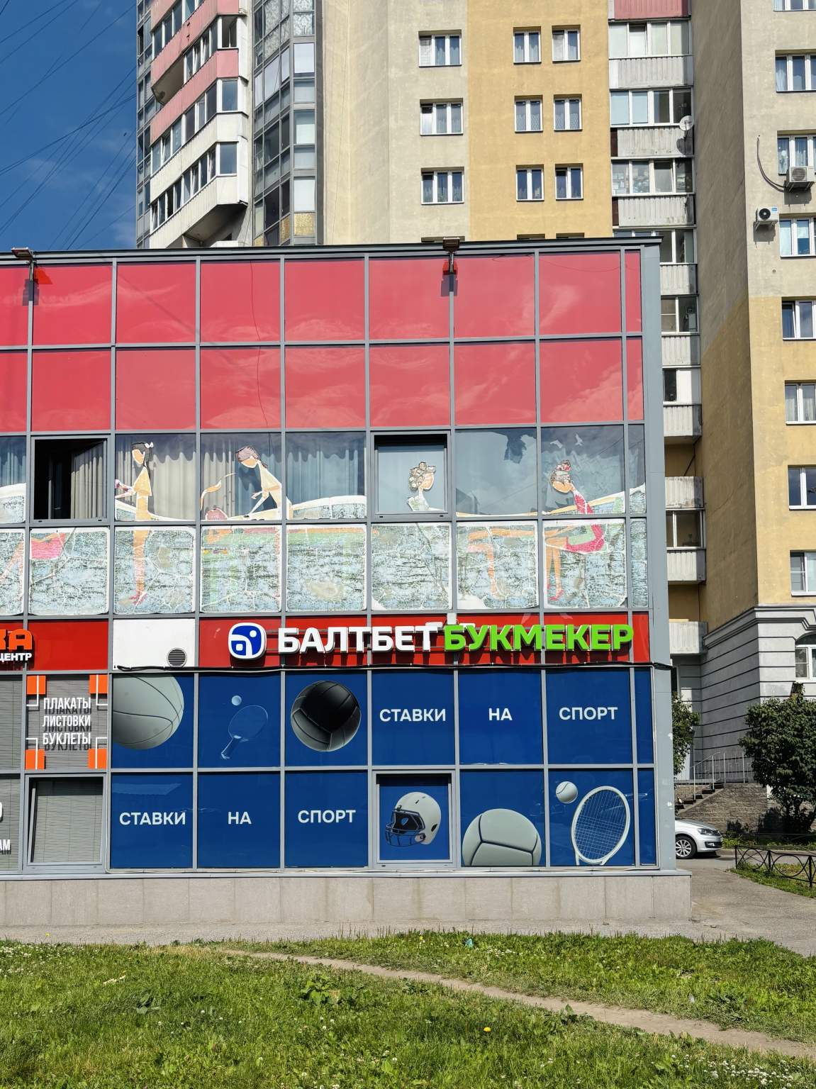 Сдам в аренду помещение свободного назначения 119 м.кв.