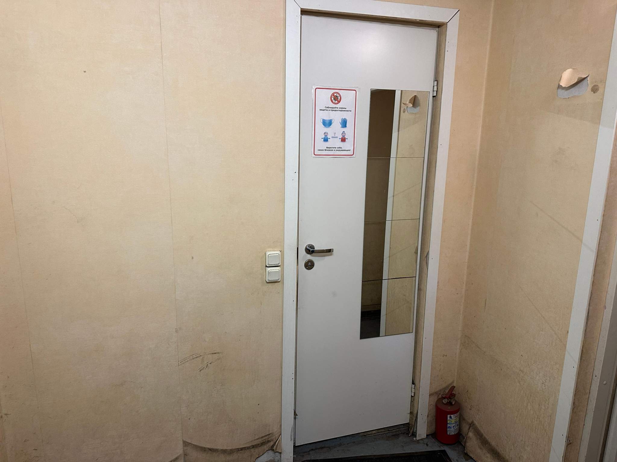 Продам офис 139.8 м.кв.