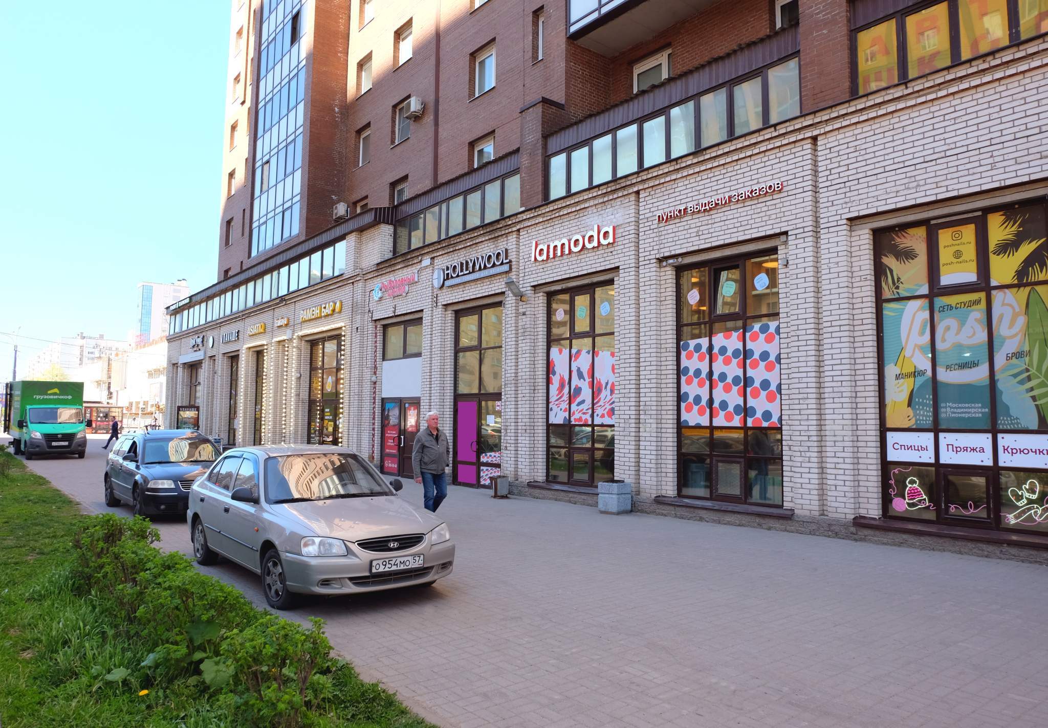 Сдам в аренду помещение свободного назначения 328 м.кв.