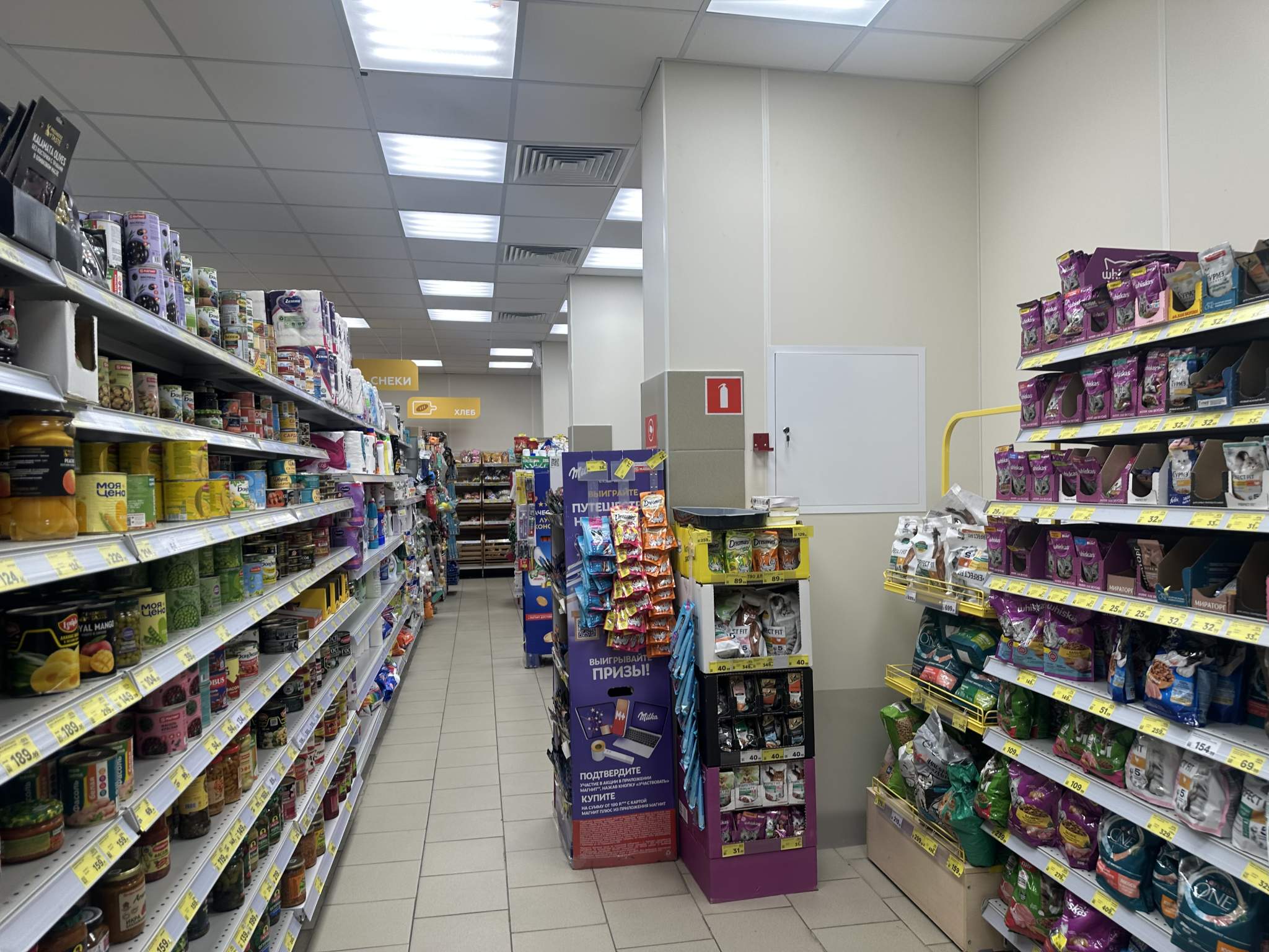Продам помещение свободного назначения 350 м.кв.