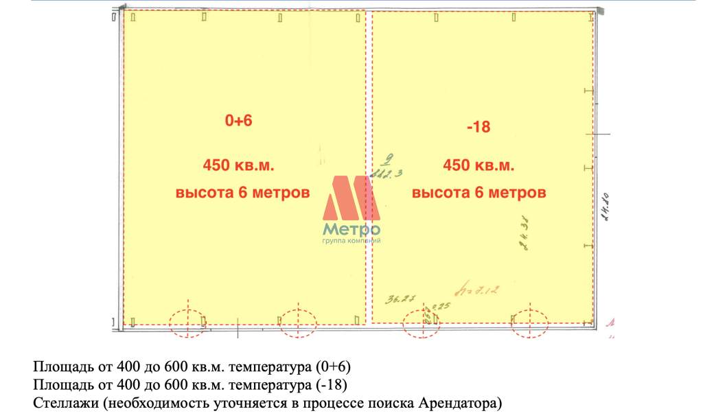 Сдам в аренду помещение свободного назначения 600 м.кв.