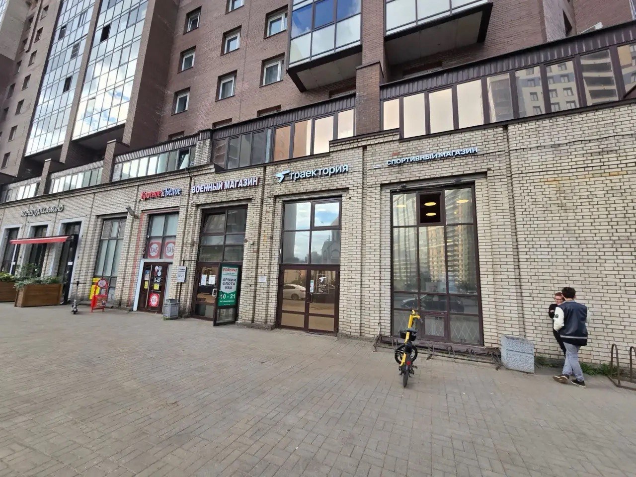 Сдам в аренду помещение свободного назначения 328 м.кв.