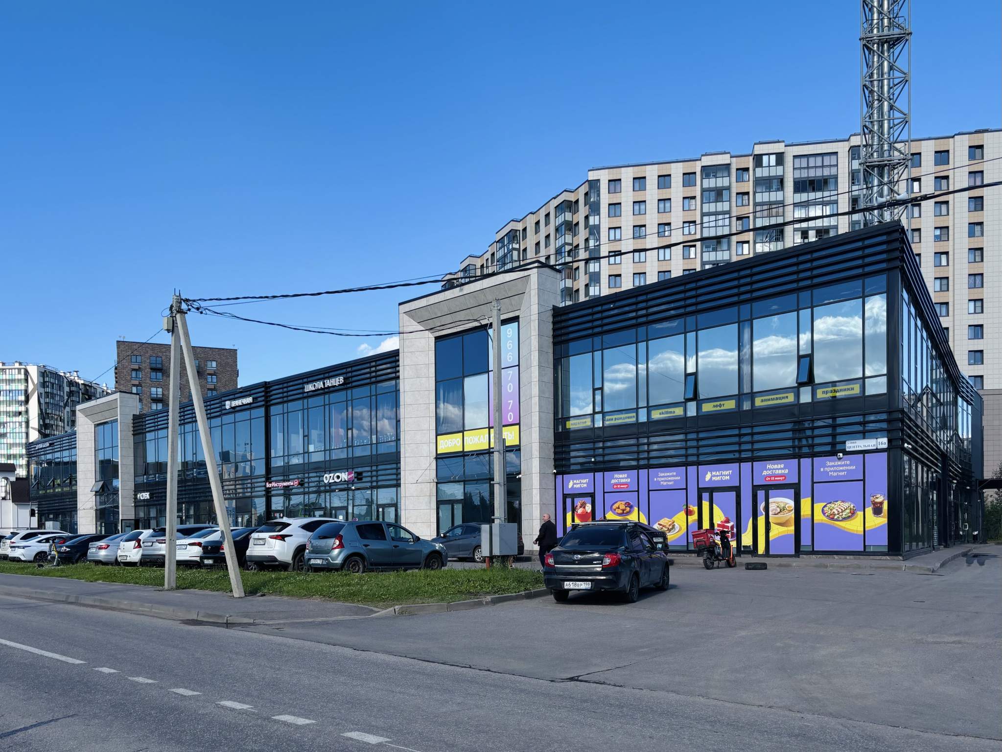 Сдам в аренду помещение свободного назначения 220 м.кв.