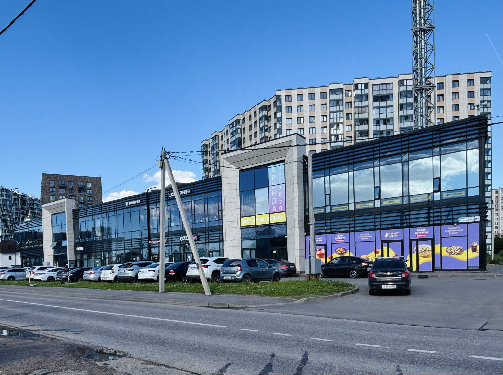 Сдам в аренду помещение свободного назначения 220 м.кв.