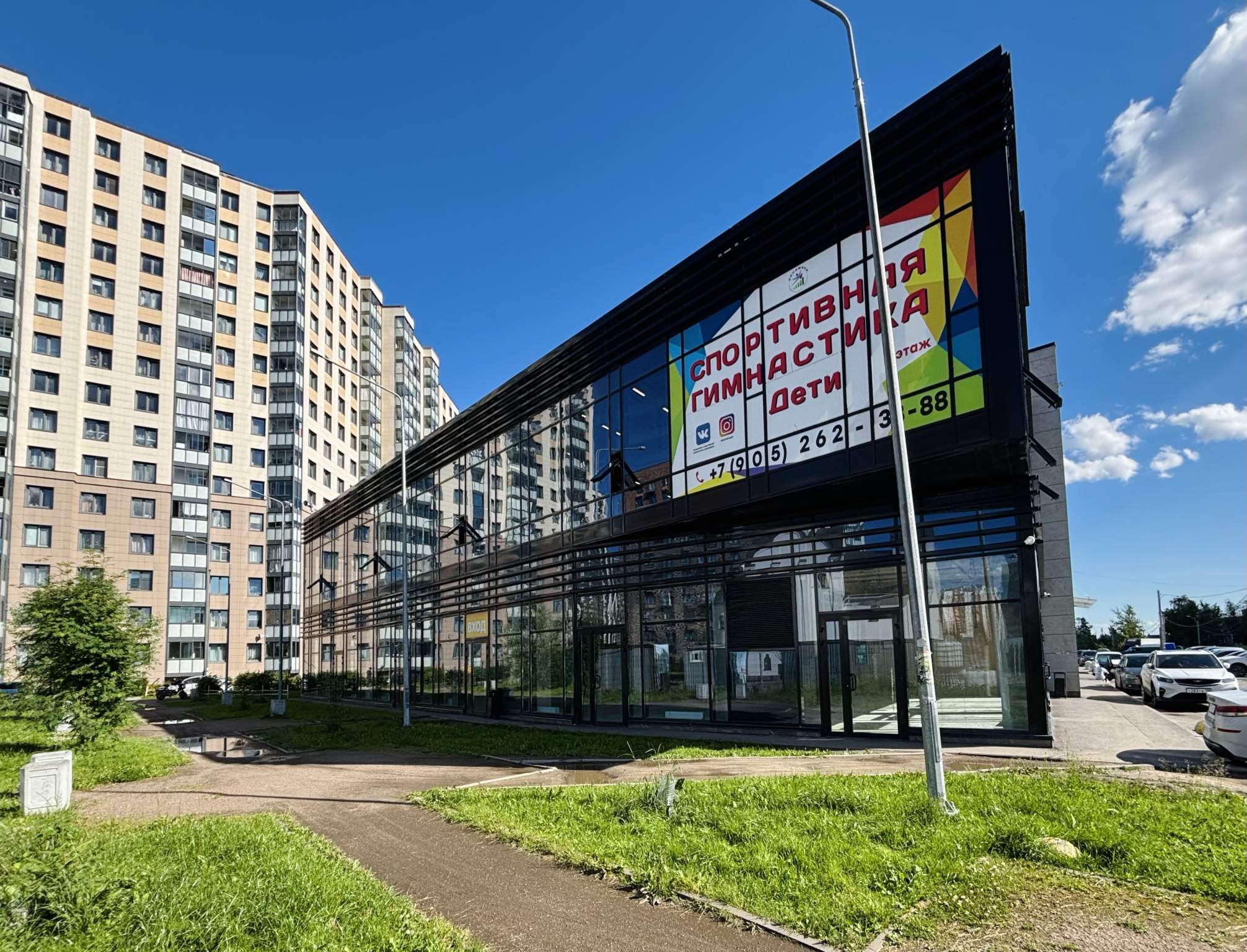 Сдам в аренду помещение свободного назначения 220 м.кв.