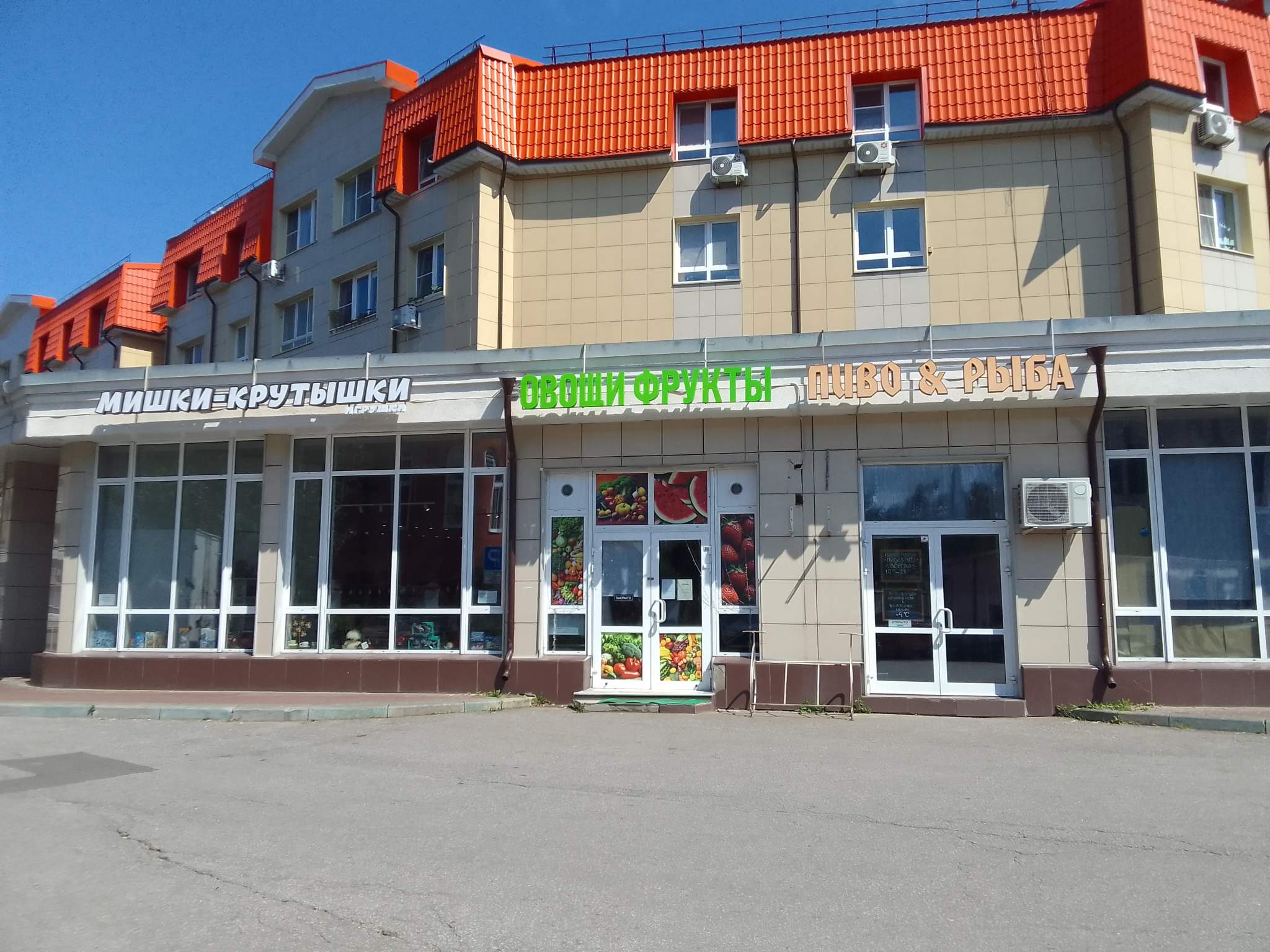 Помещение свободного назначения в аренду в Королеве, Горького улица, 79к4 фото №0