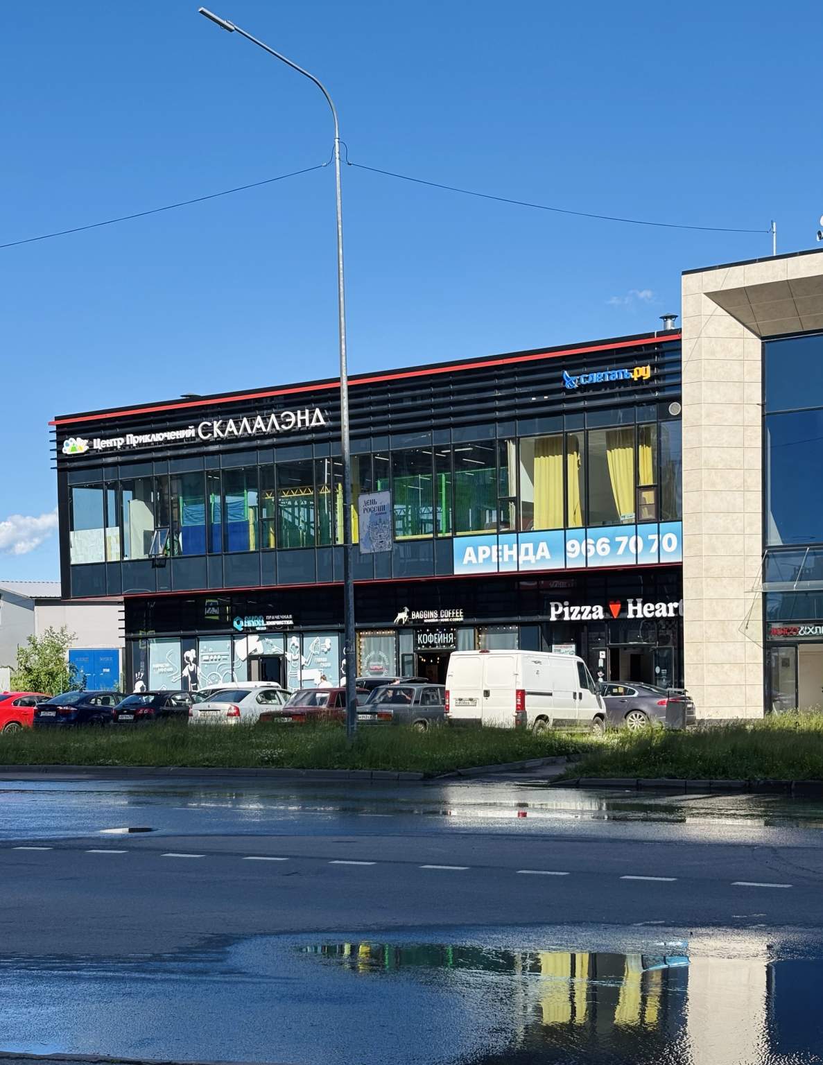 Сдам в аренду помещение свободного назначения 26 м.кв.
