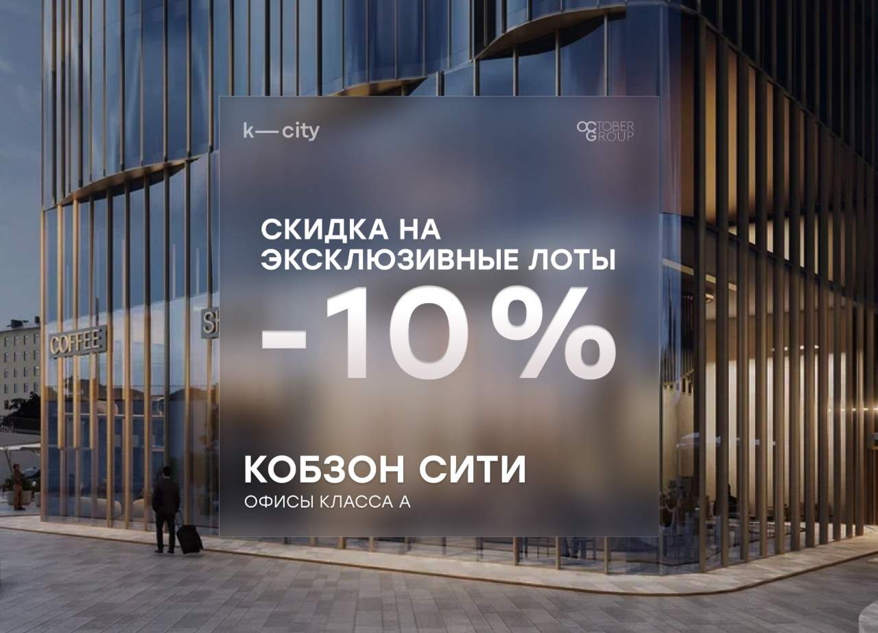 Продам офис 123.7 м.кв.