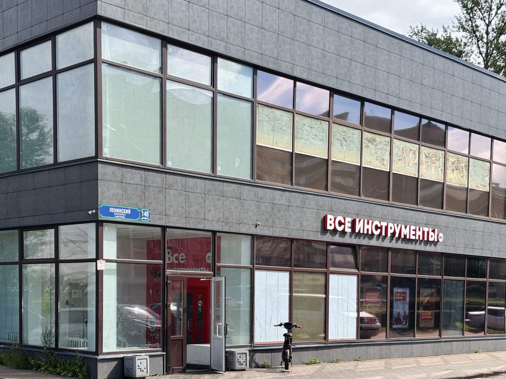 Сдам в аренду помещение свободного назначения 200 м.кв.