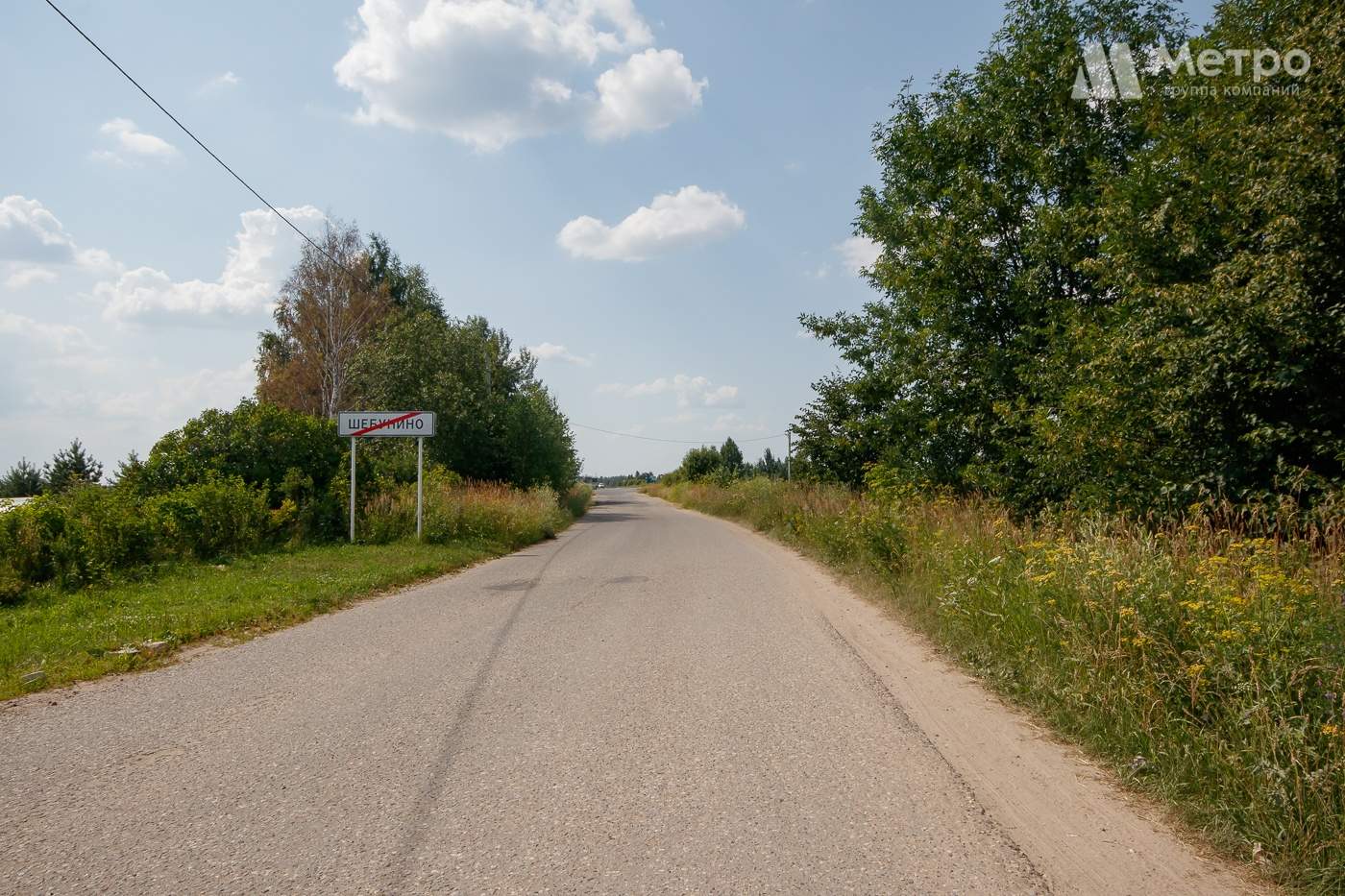 Продам земельный участок 3000 м.кв.