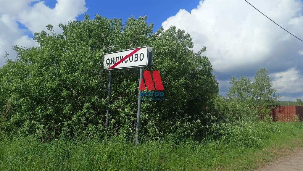 Продам земельный участок 5300 м.кв.