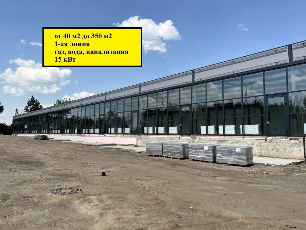 Сдам в аренду магазин 40 м.кв.
