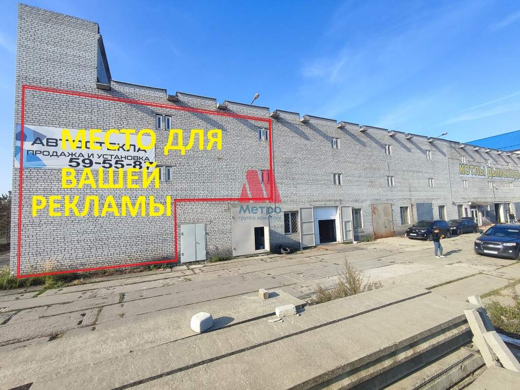 Сдам в аренду помещение свободного назначения 290 м.кв.