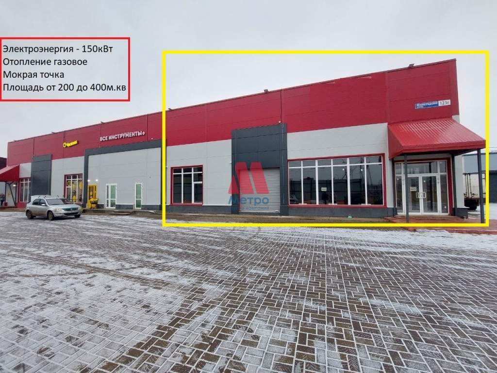 Сдам в аренду помещение свободного назначения 300 м.кв.