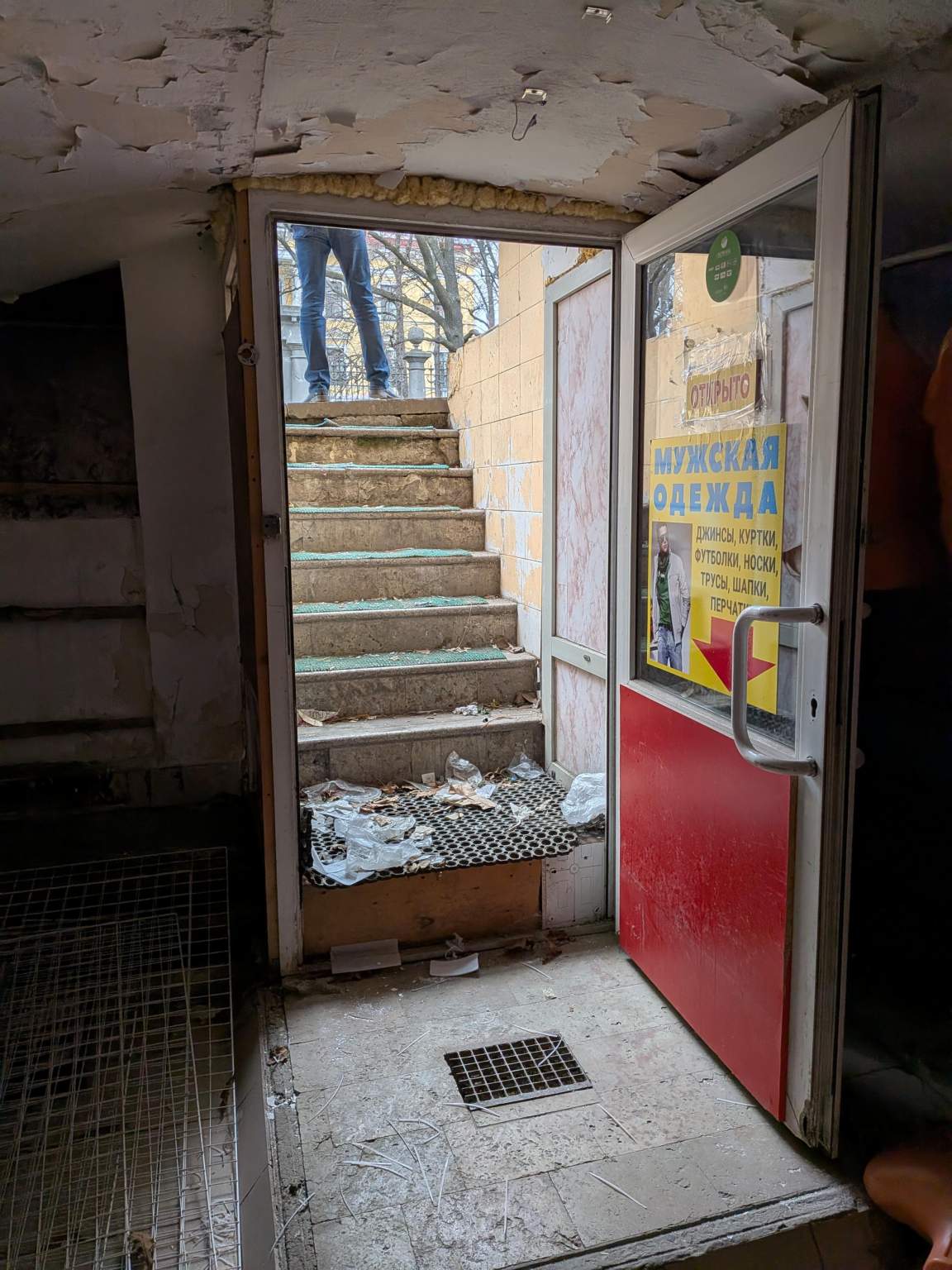 Сдам в аренду офис 143.9 м.кв.