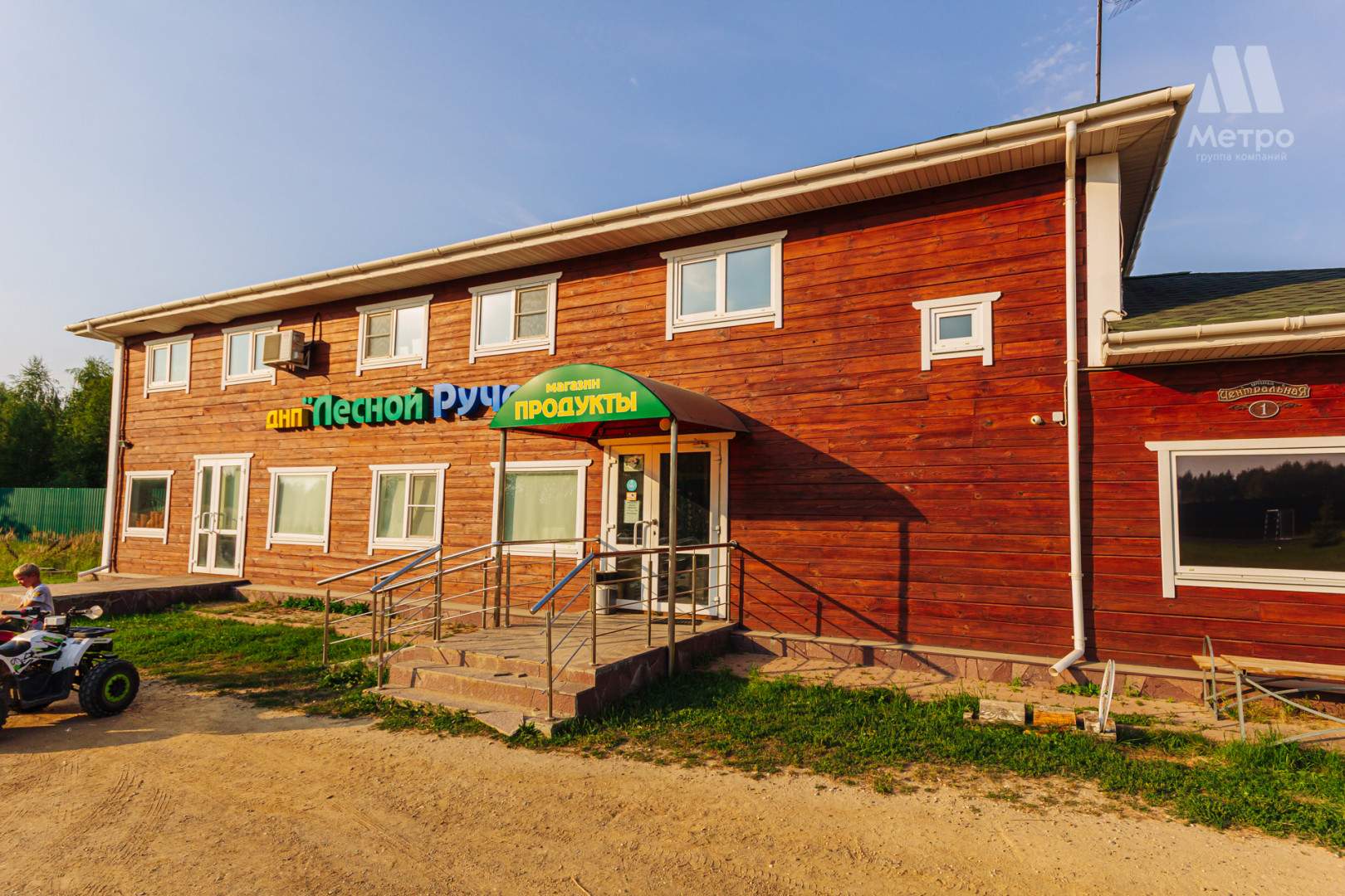 Продам земельный участок 2500 м.кв.