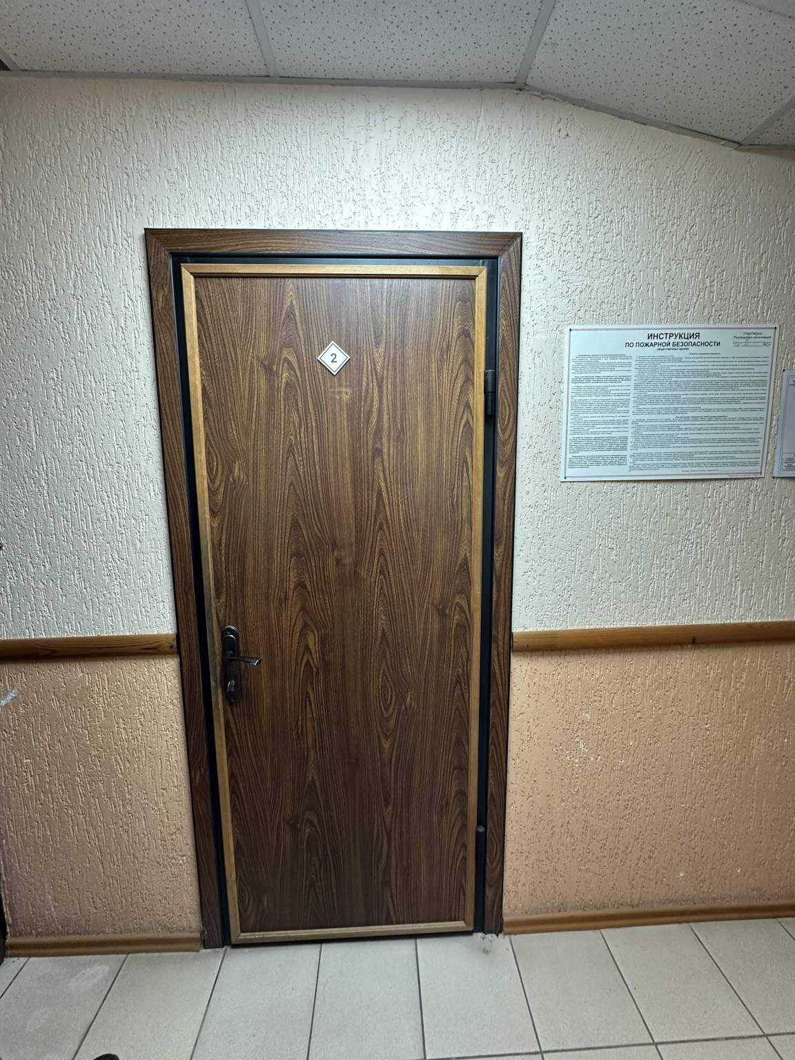 Продам офис 276.4 м.кв.