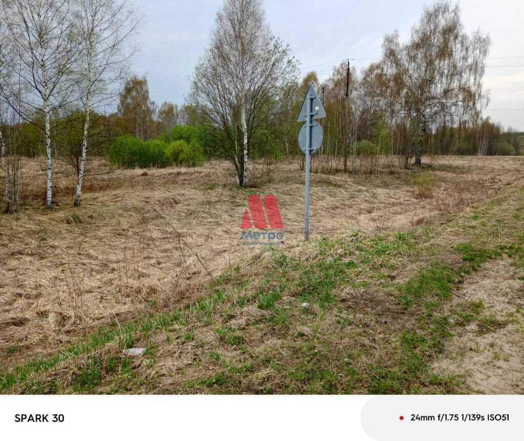 Продам земельный участок 1000 м.кв.