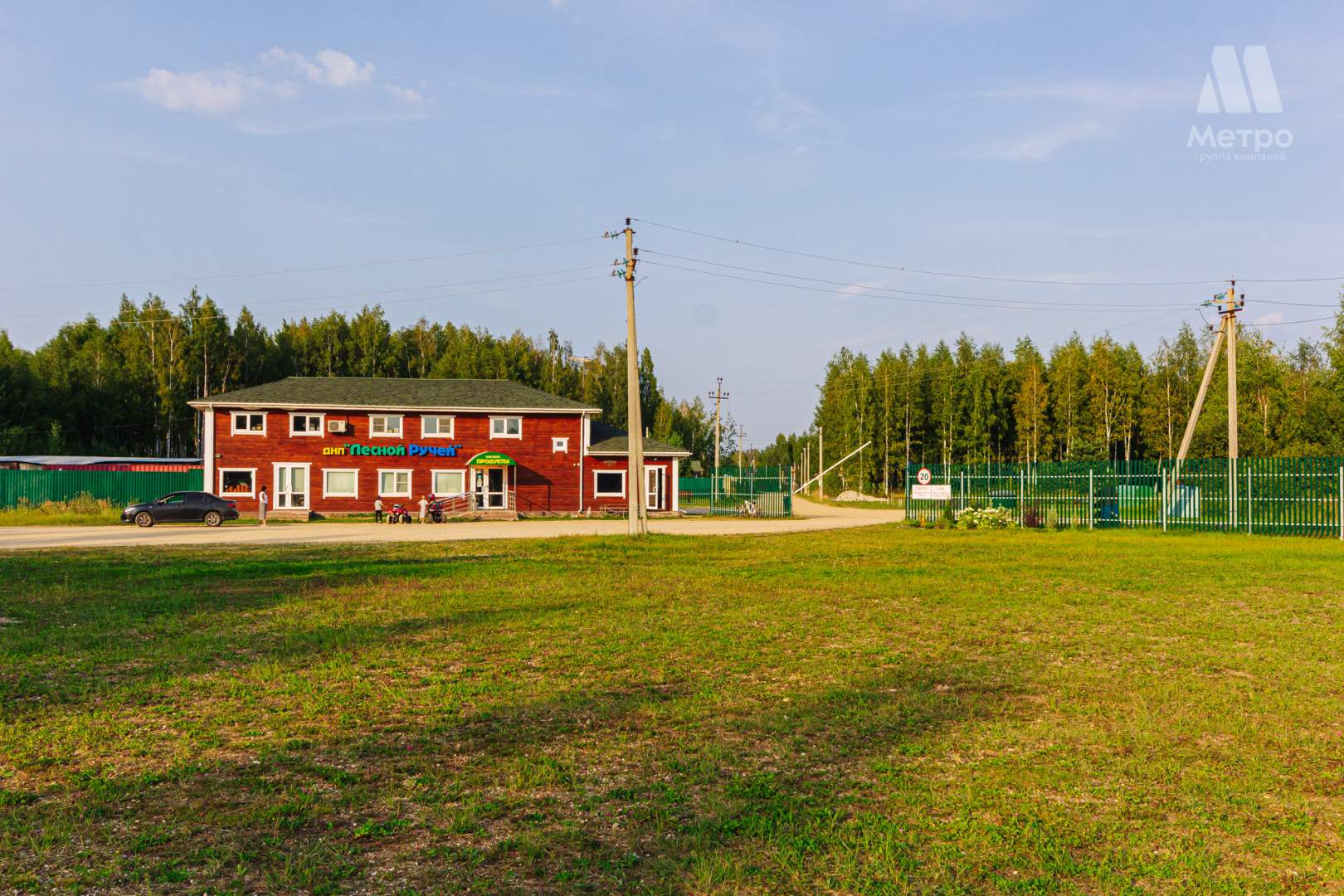Продам земельный участок 2500 м.кв.