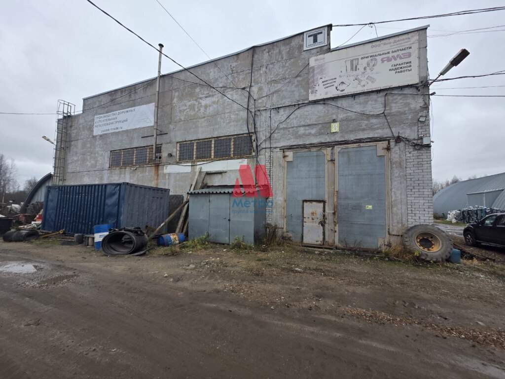 Продам производственное помещение 290 м.кв.