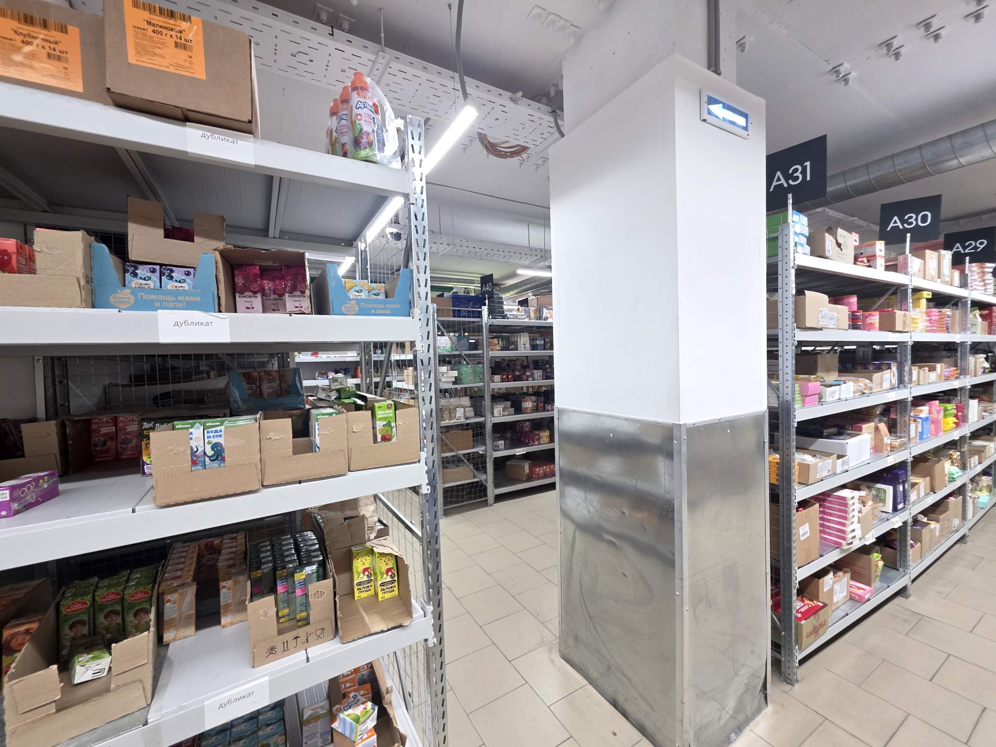 Продам помещение свободного назначения 843.5 м.кв.