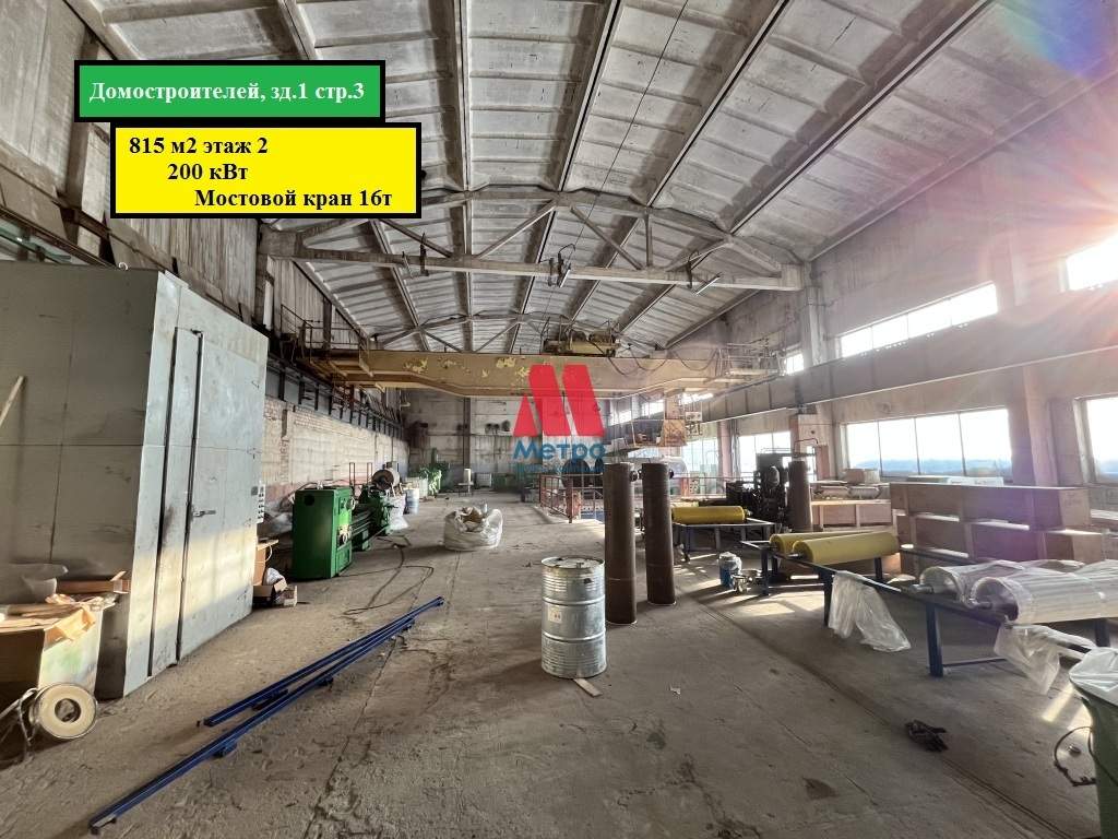 Сдам в аренду производственное помещение 378 м.кв.