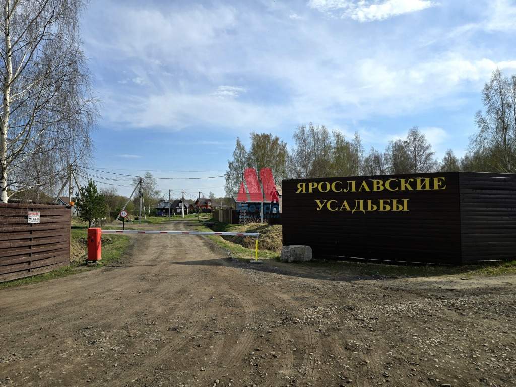 Продам земельный участок 1000 м.кв.