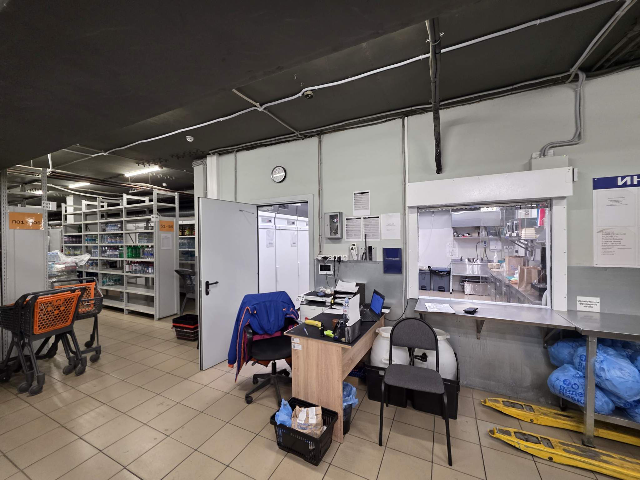 Продам помещение свободного назначения 412.1 м.кв.