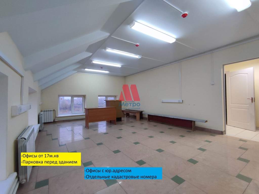 Сдам в аренду офис 18 м.кв.