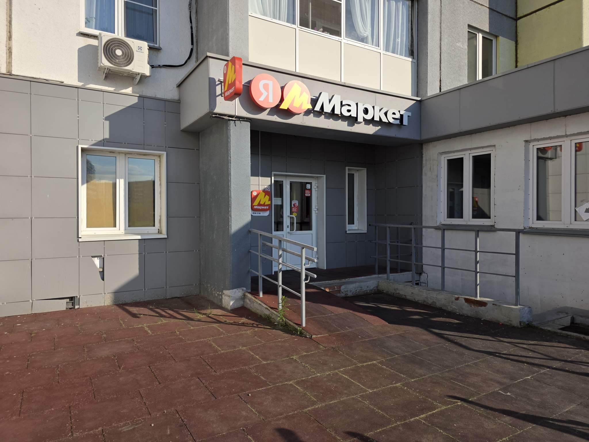 Продам офис 76.7 м.кв.
