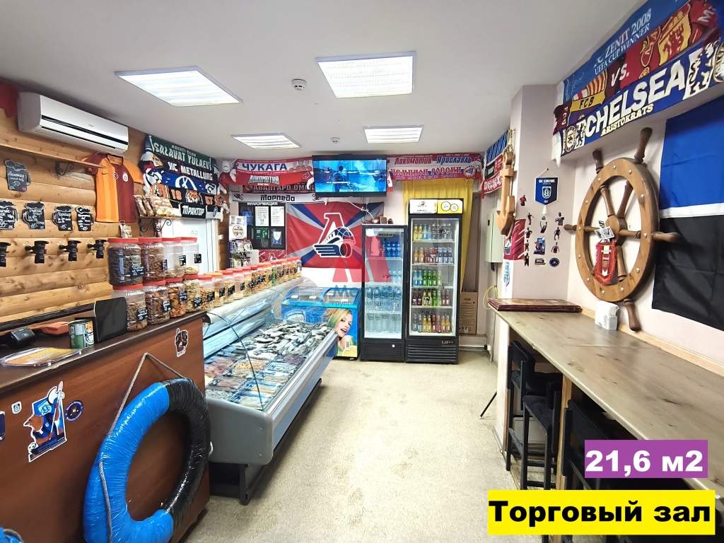 Сдам в аренду помещение свободного назначения 51.3 м.кв.