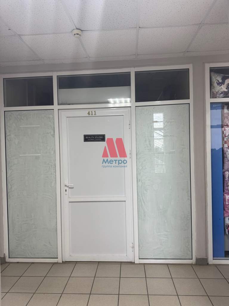 Продам офис 11 м.кв.