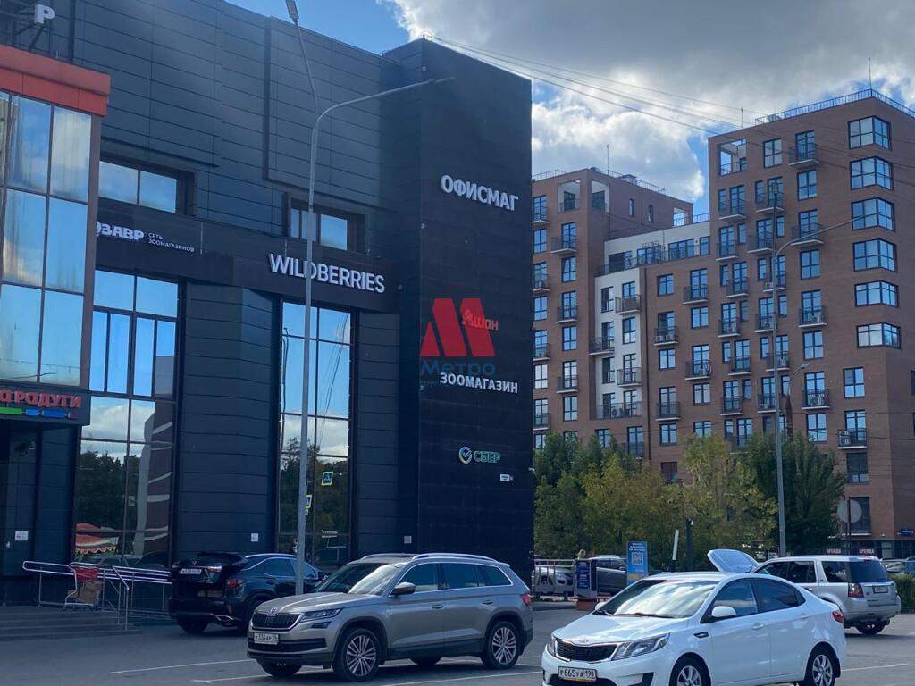 Продам офис 261.2 м.кв.