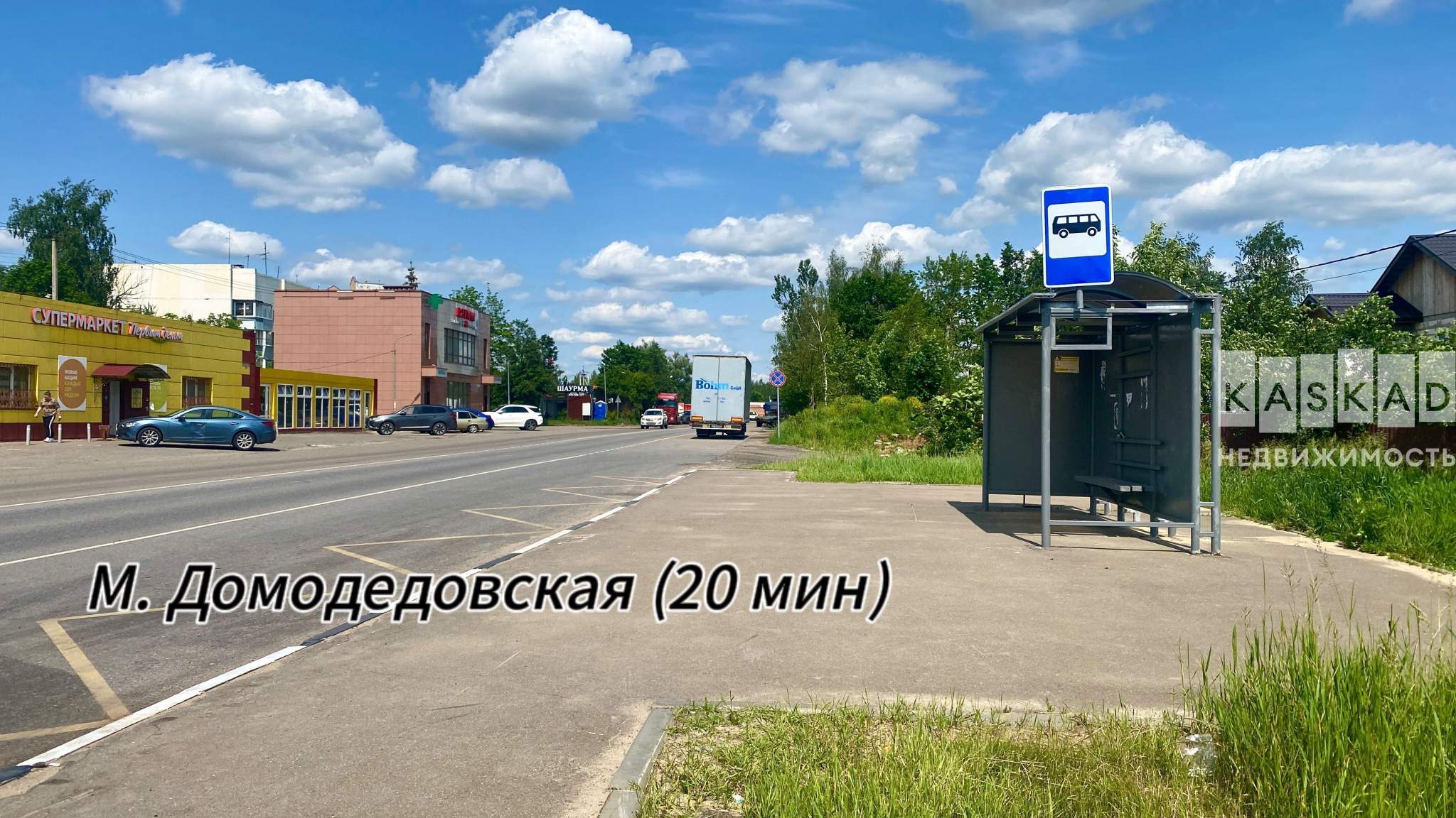 Дом на продажу в Горках Ленинских, Вятичи территория снт, 342 фото №4