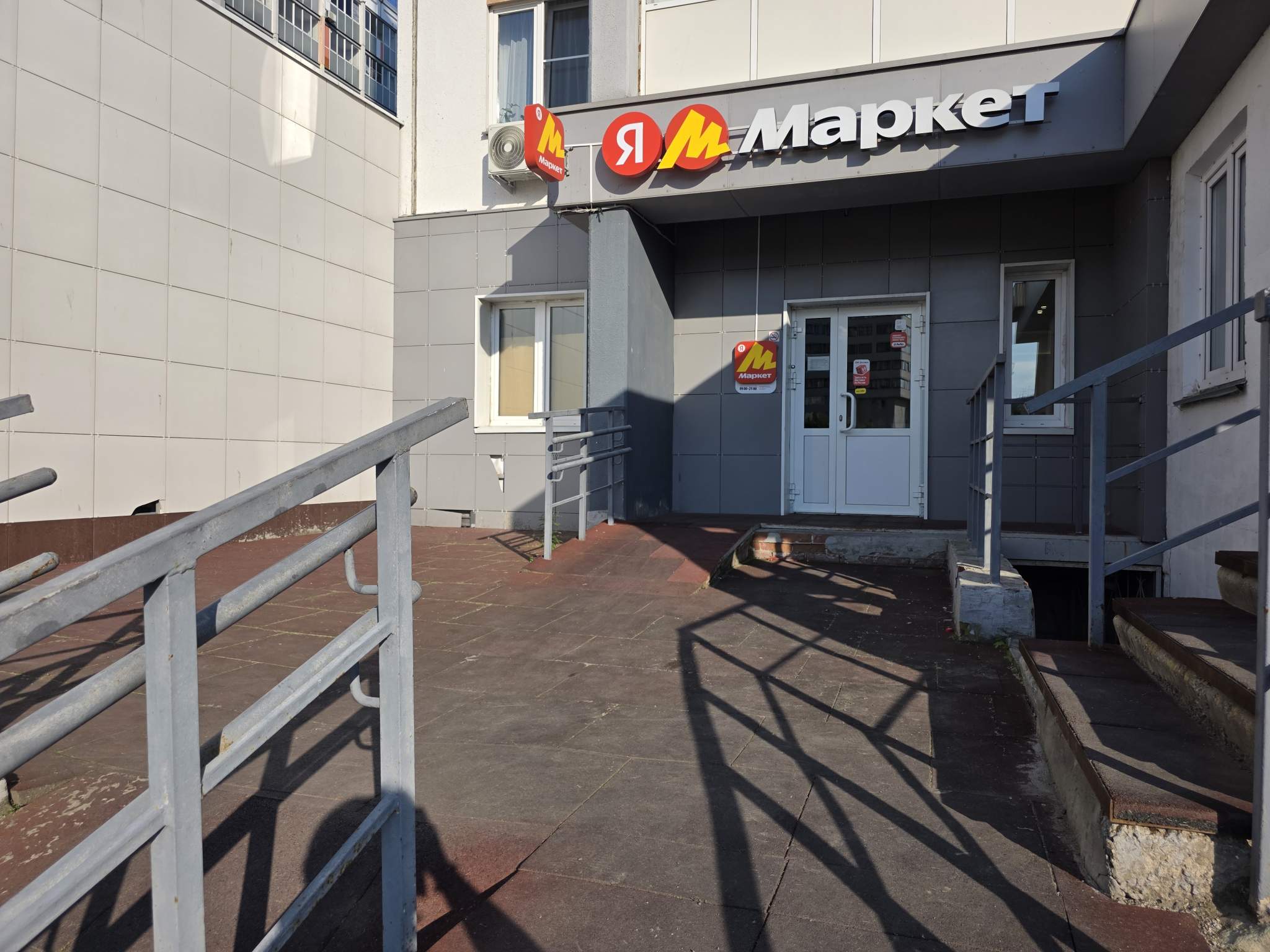 Продам офис 76.7 м.кв.