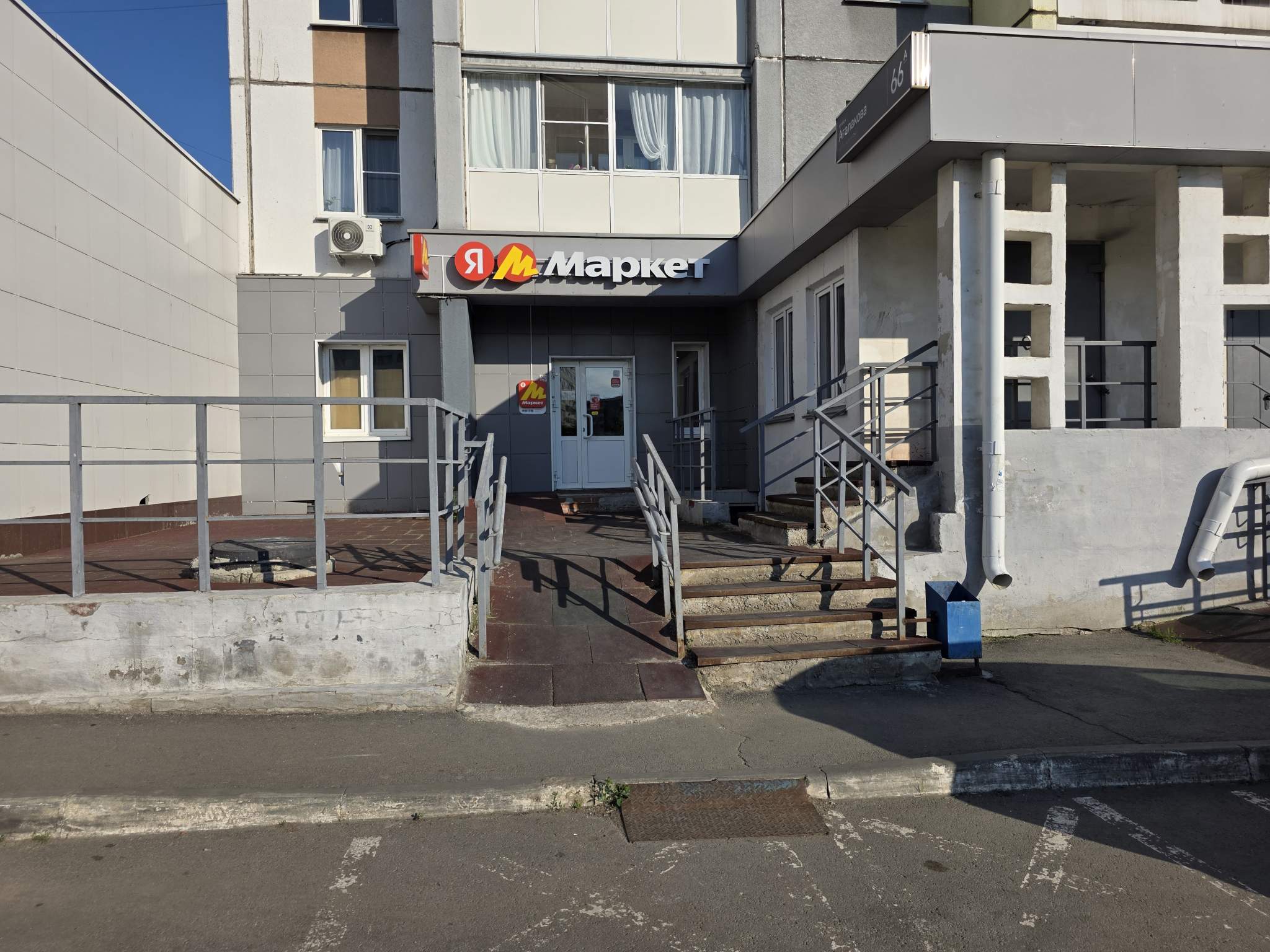Продам офис 76.7 м.кв.