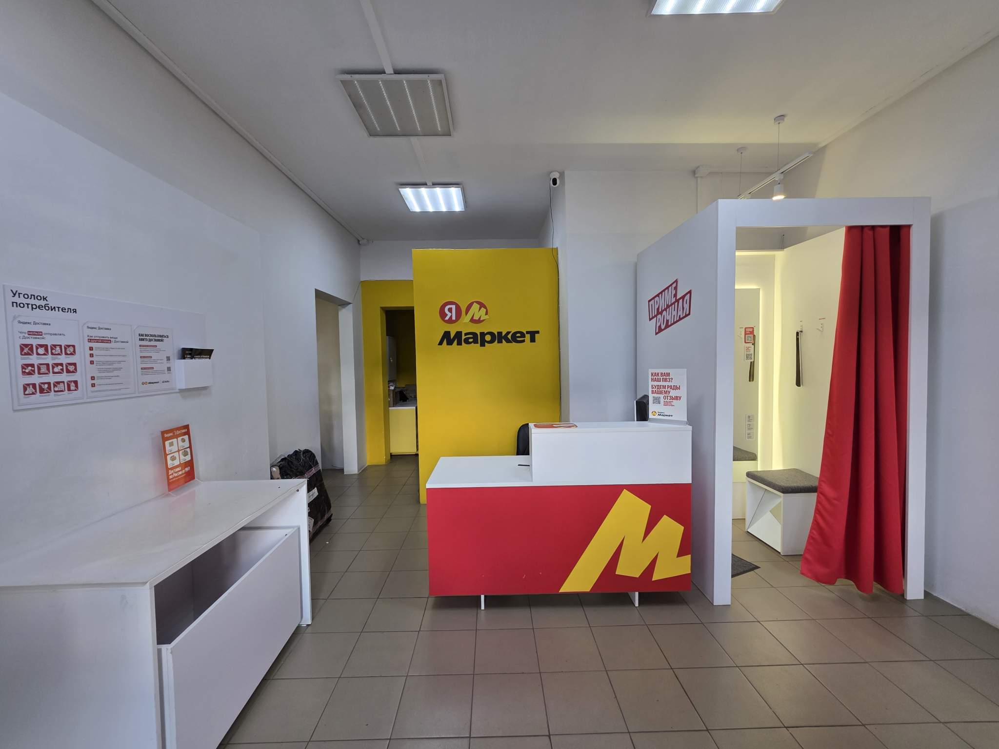 Офис на продажу в Челябинске, Агалакова улица, 66Б фото №15