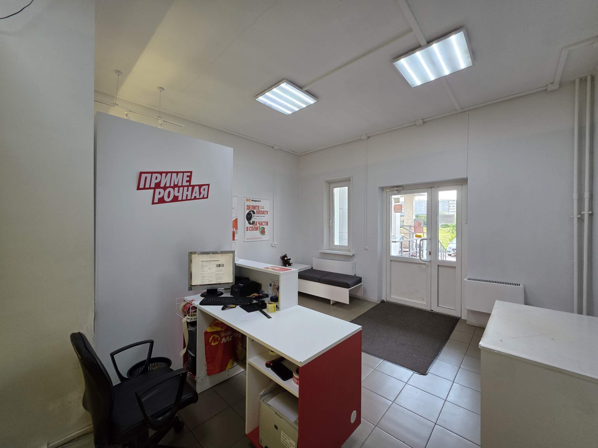 Офис на продажу в Челябинске, Агалакова улица, 66Б фото №19
