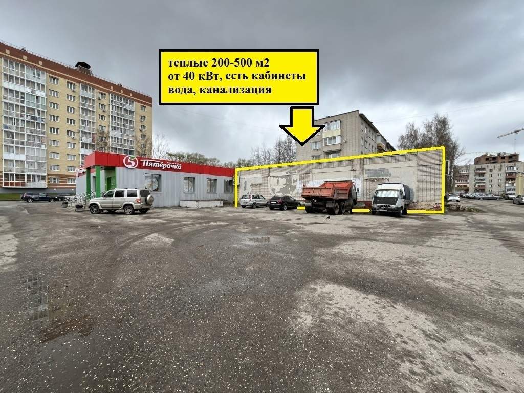 Сдам в аренду помещение свободного назначения 500 м.кв.