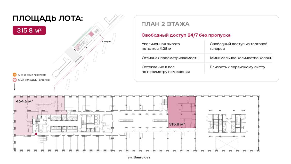 Продам магазин 313.6 м.кв.