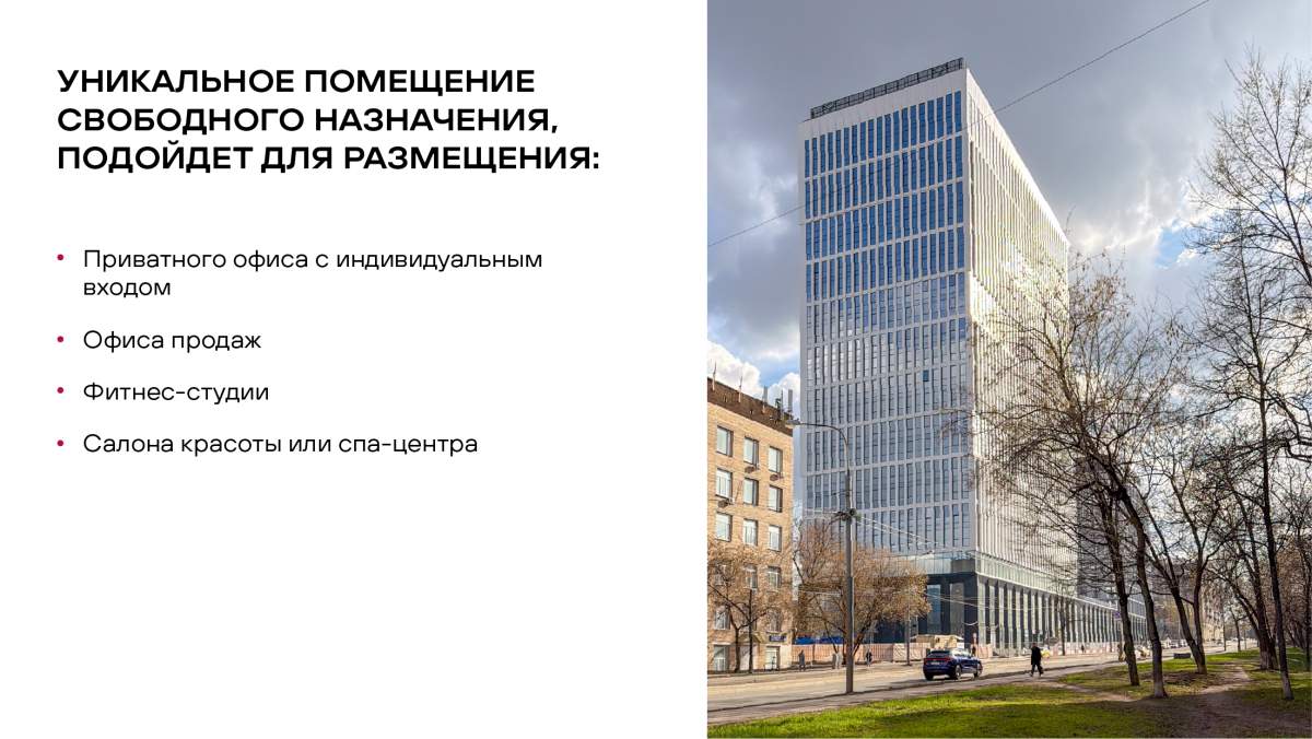 Продам магазин 313.6 м.кв.