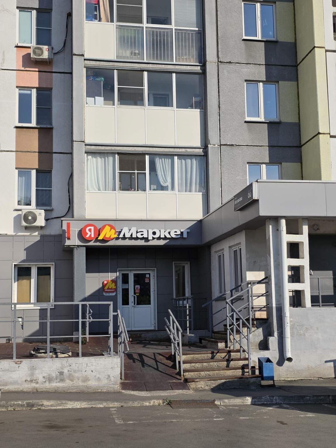 Продам офис 76.7 м.кв.