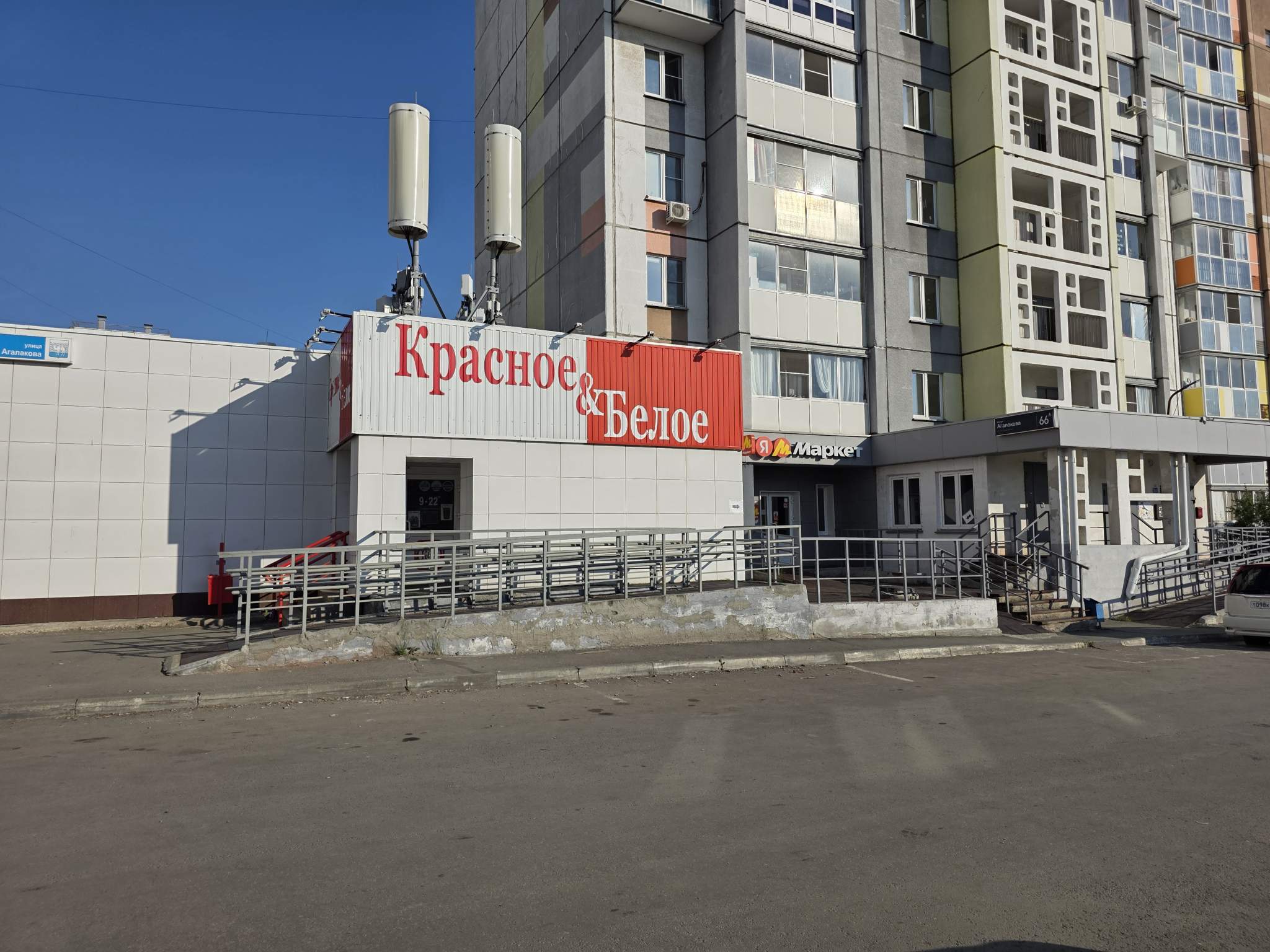 Продам офис 76.7 м.кв.
