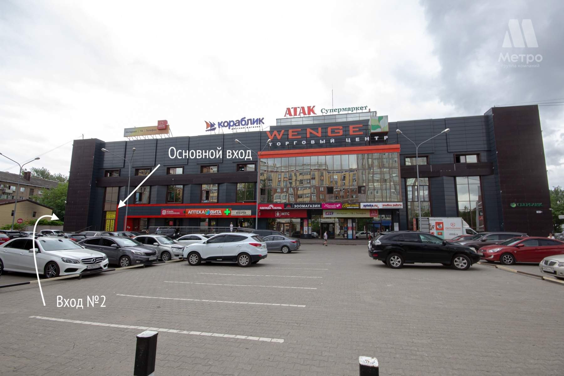 Сдам в аренду помещение свободного назначения 262 м.кв.