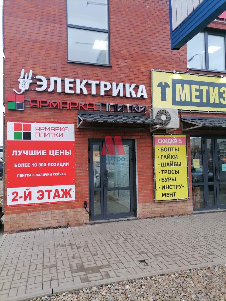 Сдам в аренду помещение свободного назначения 340 м.кв.